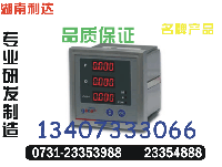 FPD-1-V2-PD2-03 热线