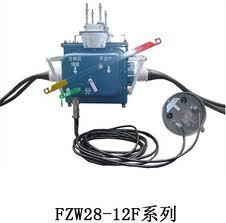 fzw28真空断路器