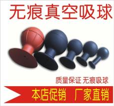 防静电真空吸球/LCD电子厂专用各型号等各种吸球