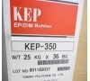 韩国锦湖 三元乙丙橡胶 EPDM KEP-650