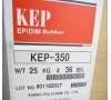 韩国锦湖 三元乙丙橡胶 EPDM KEP-350