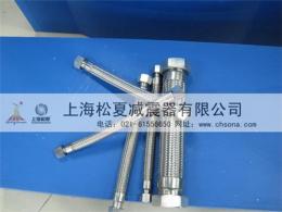 现货供应油厂专用JTW不锈钢金属软管上海松夏金属软管