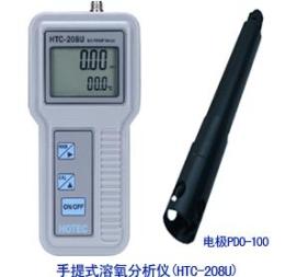 便携式溶解氧分析仪 HTC-208U