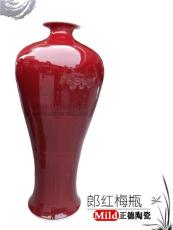 景德镇陶瓷厂家 陶瓷大花瓶 开业礼品大花瓶