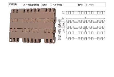 7705塑料网带 7705塑料网带链厂家