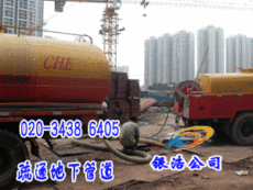广州专业管道疏通 找银浩废水管道疏通公司