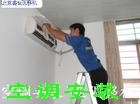 杭州西湖区空调移机公司 技术好 杭州新科空调加氟