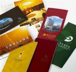 宁波酒店宣传单 酒店宾馆简介 酒店菜单设计印刷公司