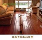 上海木地板维修 指定材料