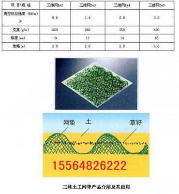 重庆三维植被网宝鸡三维植被网西安三维植被网