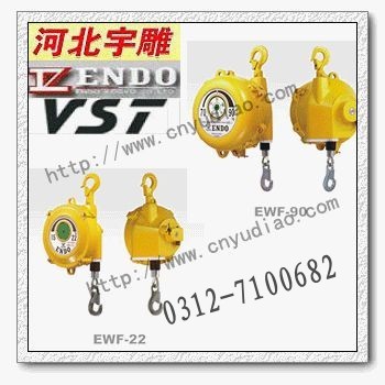 日本远藤弹簧平衡器 ENDO弹簧平衡器各种型号规格