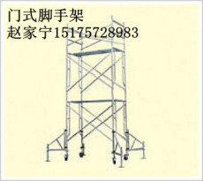 青島移動腳手架廠家價格威海移動腳手架