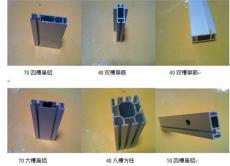 展覽器材 展覽鋁材 展覽用品