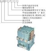 CJ40-160上海电器厂