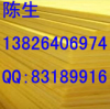 离心玻璃棉板 玻璃棉板 隔音玻璃棉板