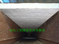 烧页岩砖隧道窑用保温棉块陶瓷纤维模块