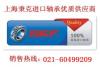 SKF 23036CCK/33H3036轴承价格及详细参数