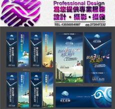 广州平面设计公司专业海报设计宣传品设计平面设计公司