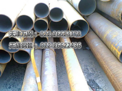 賣12Cr1MoVg合金管-進口12Cr1MoVg合金管-