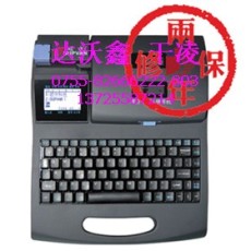 硕方TP66I电脑线号机