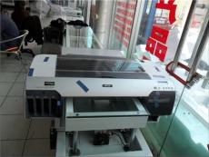 PET盒子彩印机喷绘机印刷机 爱普生最新价格