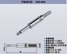 音频插头6.35单 双声