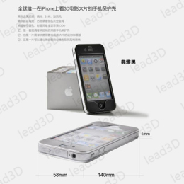 iPod裸眼3D防刮保护膜丨上海