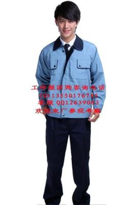 成都工作服 成都工作服定做 成都工作服 厂 定做