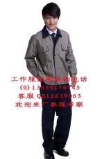 工作服 成都工作服 成都工作服定做 成都工作服 廠家