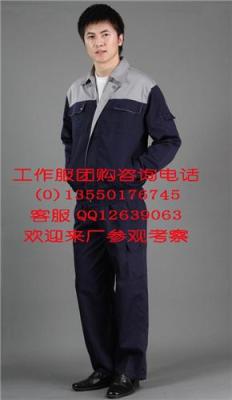 成都工作服 成都工作服定做 四川工作服 四川工作服定做