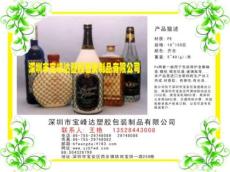 酒类保护网套批发市场