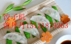 最好饺子机 全自动饺子机 饺子机