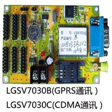 GPRS無線控制卡 無距離顯示屏控制系統V7030B