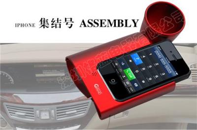 iphone4/5手機物理擴音器/各種手機擴音器