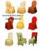 北京椅套制作 椅套定做 椅套加工 制作椅套 椅套销售
