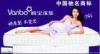 北京床垫维修 修床垫 床垫修理