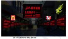 河南小区联网报警系统 联网报警系统厂家 视频联网报警