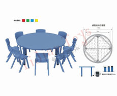 圆型环保塑料桌椅 幼儿园桌椅 小班课桌椅 上海怡健游乐