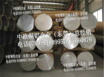 进口铝合金7075 7075铝合金价格 7075进口铝板