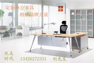 办公家具- 北京办公家具-办公家具公司-办公家具厂