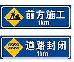 北京专业安装限速标志牌 专业安装小区标志牌 交通反光牌