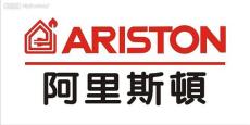 阿里斯顿 公司维修 合肥阿里斯顿热水器售后服务电话