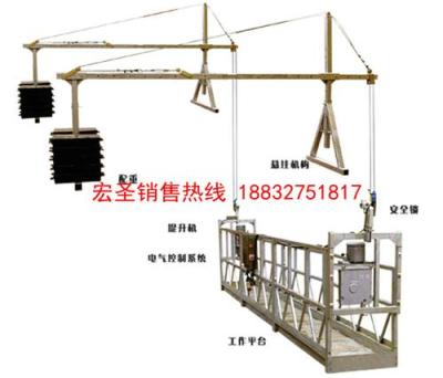 长期供应电动电篮