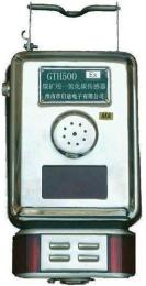 GTH500煤矿用一氧化碳传感器