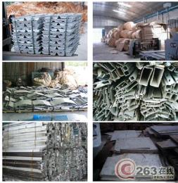 北京废铝回收价格北京废铝回收公司