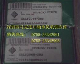 MGW9C轴承MGW9C轴承MGW9C轴承MGW9C轴承