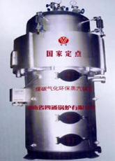 LSB立式环保型蒸汽锅炉 蒸汽锅炉 朱涛四通锅炉