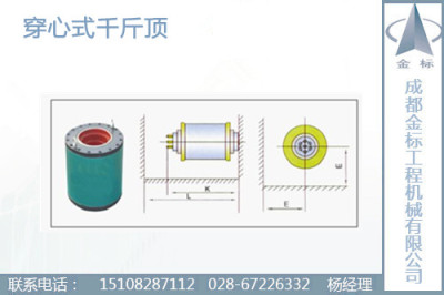 千斤顶 穿心式千斤顶 YDC新型穿心式千斤顶