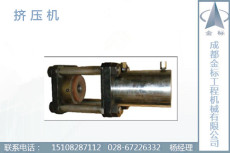 張拉錨索擠壓機 TY500A型擠壓機