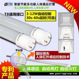 LED日光灯管 T8日光灯管 T8通用接口